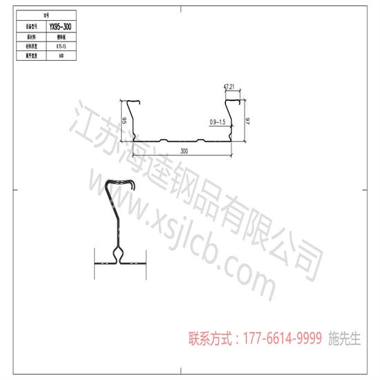 導致樓承板出現裂縫的原因有哪些？