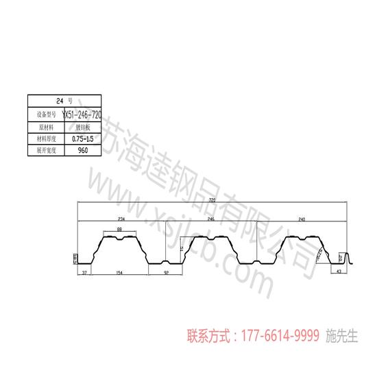 樓承板上栓釘怎么焊？