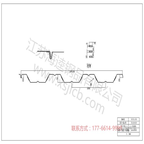 選擇樓承板的相關問題解答