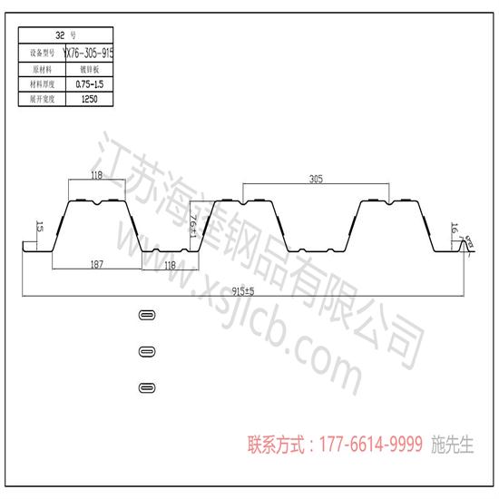 YX54-189.3-568樓承板的特點有哪些