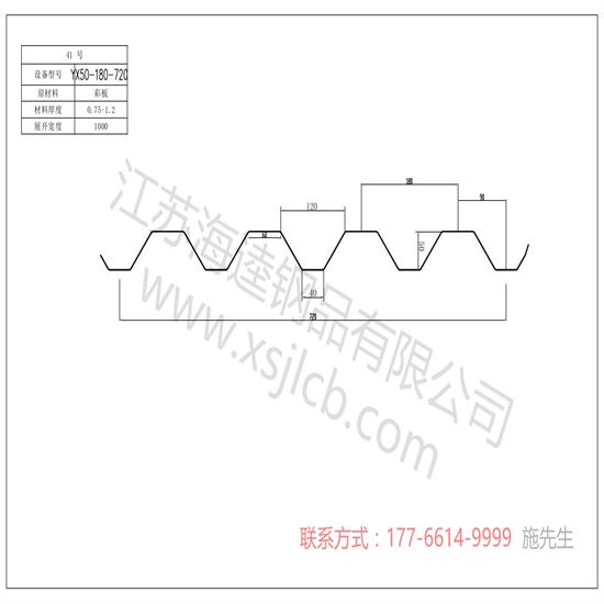 樓承板一些基礎構造