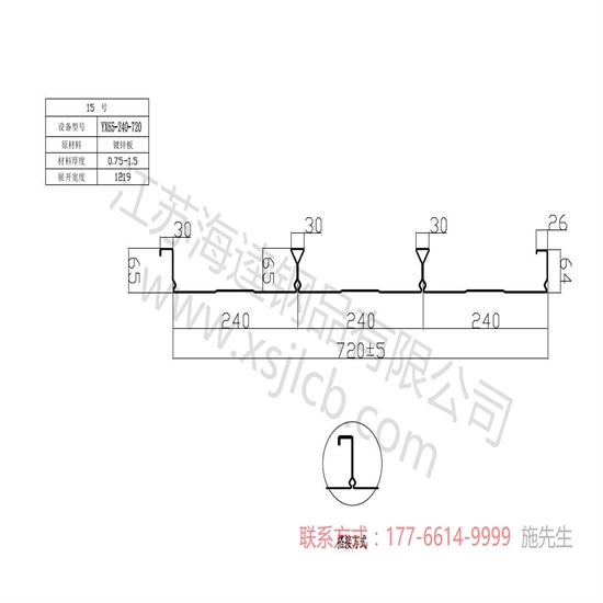 樓承板的設(shè)計(jì)參考參照資料