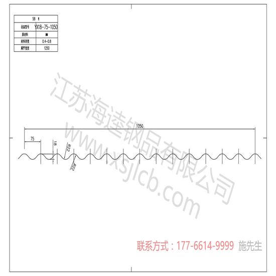 樓承板怎樣綁鋼筋？