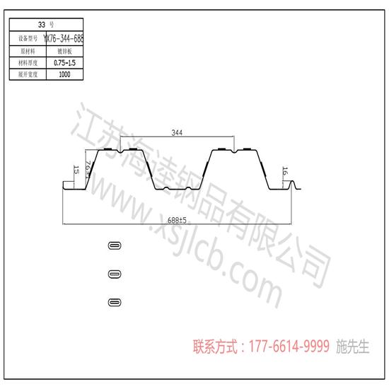 樓承板的拉伸矯直方式