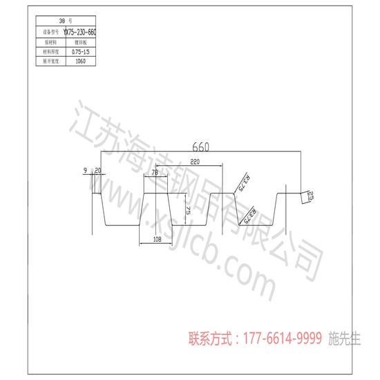 怎樣分辨樓承板的板型?