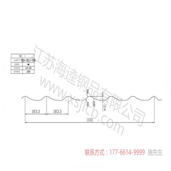 樓承板和普通樓板相比的優勢所在