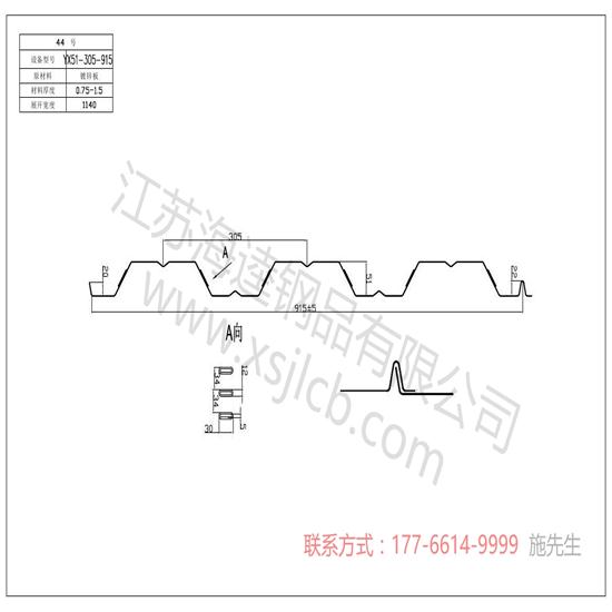 合格的樓承板要怎么進(jìn)行測(cè)試呢？