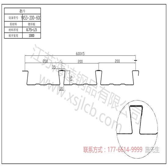 鋼結構樓承板都有哪些作用？