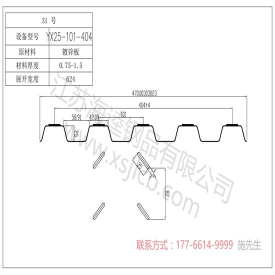 樓承板在建筑行業起到什么作用？