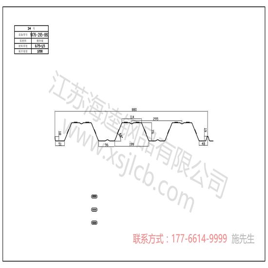 海逵樓承板所具有的優良性能普及