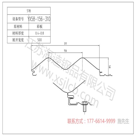 樓承板主要應用于哪些方面？