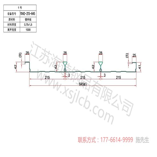 樓承板具有很多鋼筋混凝土結構的優點