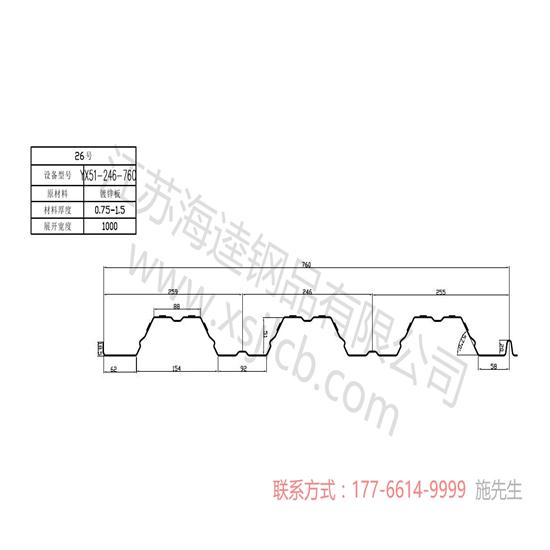 樓承板施工質量檢查要求